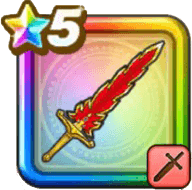 ぶき ほのおのつるぎ