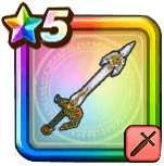 ぶき 天空のつるぎ