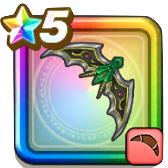 ぶき ドラゴンブーメラン