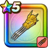 ぶき 黄竜のツメ