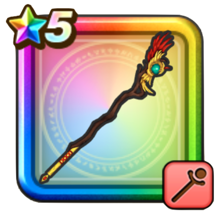 ぶき ラーミアの杖