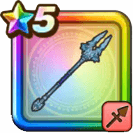 ぶき 蒼竜のやり