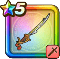 ぶき ガイアのつるぎ